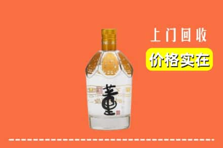 商洛山阳县回收董酒